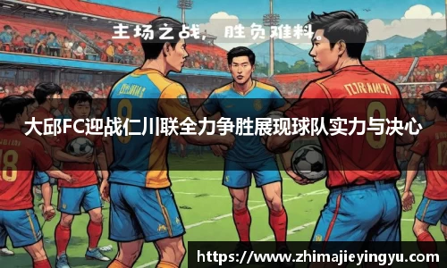 乐鱼电竞